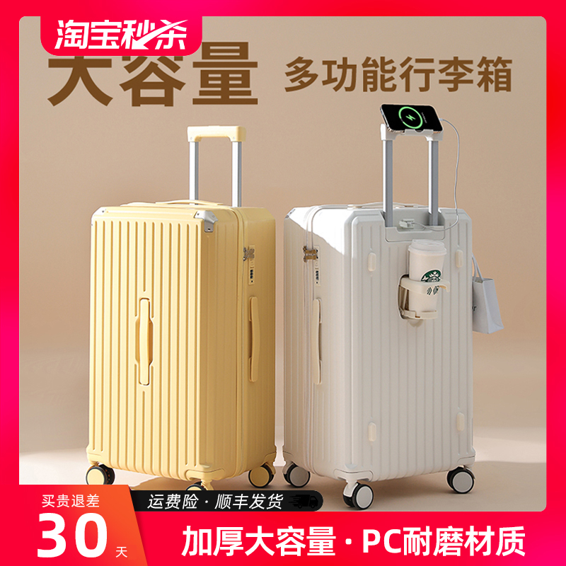 女性用大容量スーツケース、キャンパスに住む学生のための37点多機能スーツケース、男性用トロリーケース、丈夫で耐久性のあるパスワードボックス