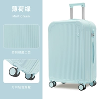 Мятно-зеленый