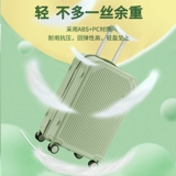 Брендовый чемодан, прочная коробка, популярно в интернете, увеличенная толщина