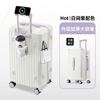 Белый с фиолетовым утолщением [многофункциональная молния]