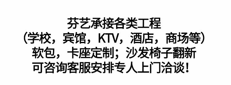 Обеденный стул 上海芬艺专业高端旧餐椅子沙发家具翻新换牛皮布塌陷海绵维修上门 80 factory