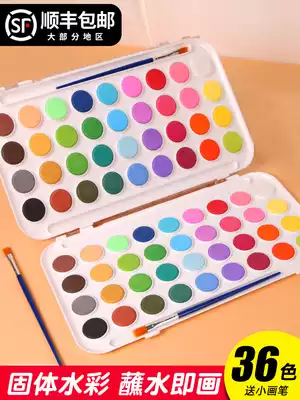 Watercolor paint powder solid paint children painting hand painted environmental beginner 12 color 21 color 36 set