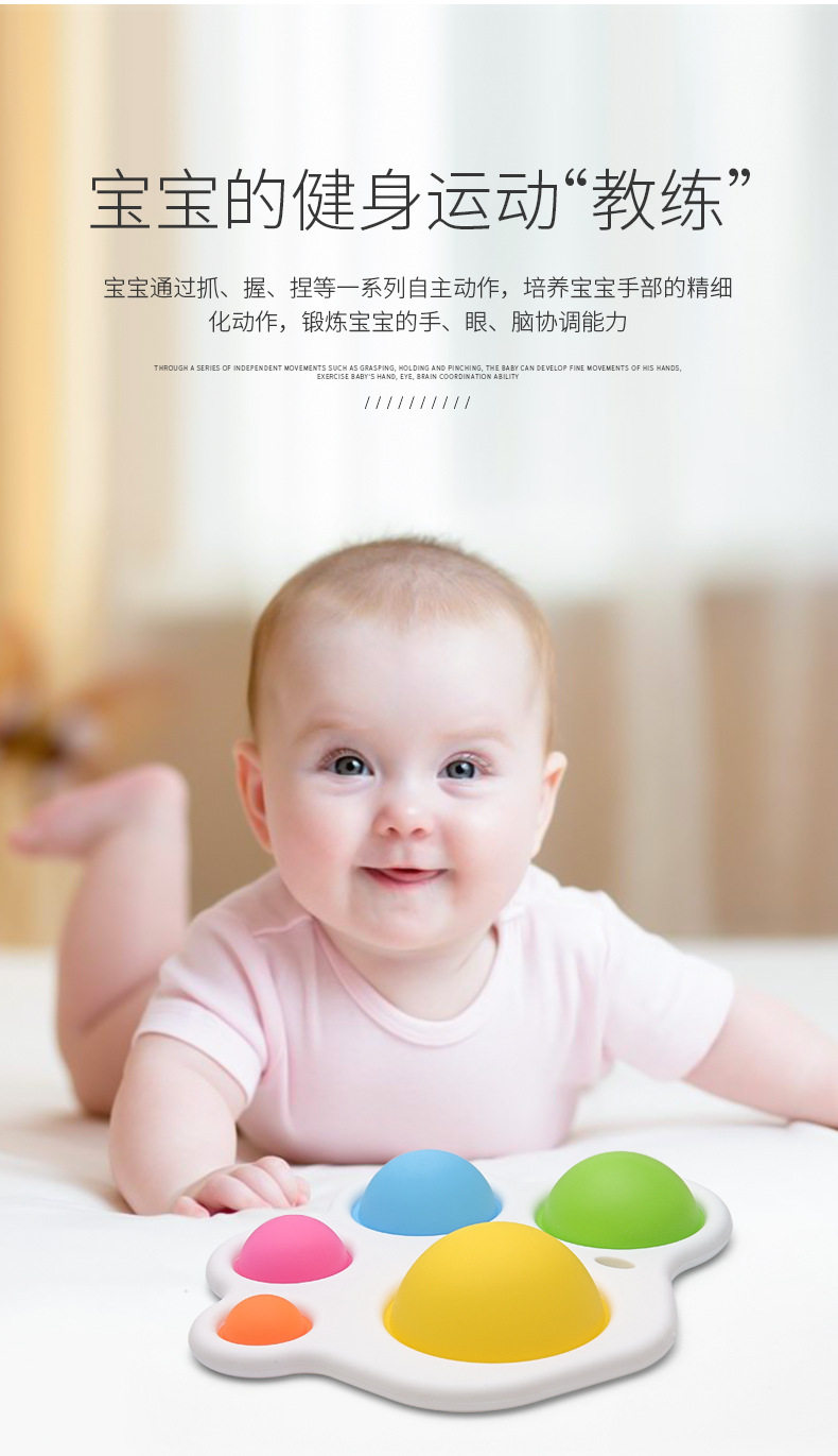 Погремушка 泡泡按压板玩具手指压板宝宝6个月8幼儿练习手部精细动作训练教具 OTHER