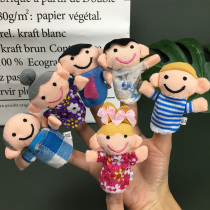 Animal finger doll set a doll character performance doll Kindergarten finger Doll Doll puppet