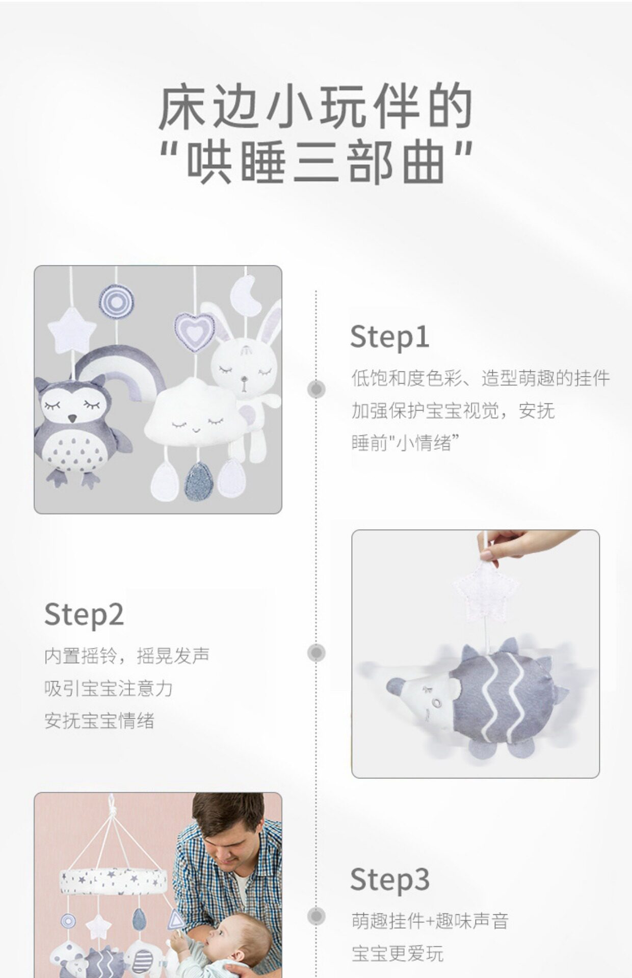 Мобили на кроватку, Подвесные игрушки 电动床铃支架婴儿可旋转布艺音乐八音盒床头摇铃挂件玩具宝宝床上 OTHER