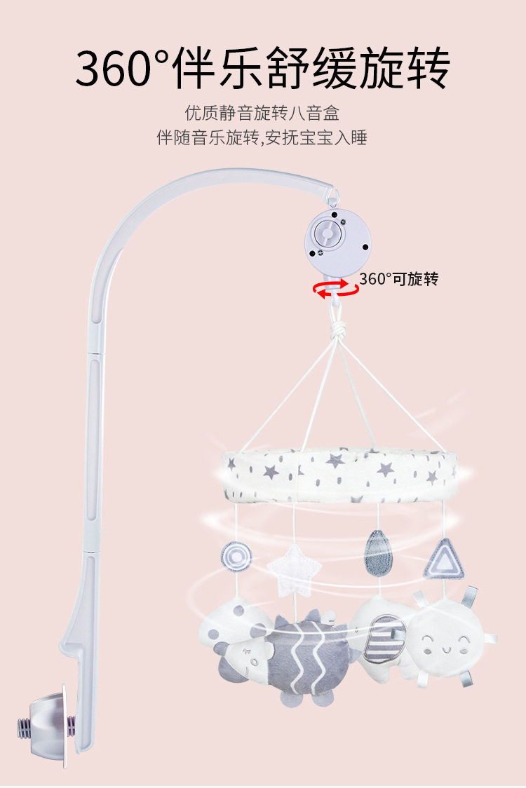Мобили на кроватку, Подвесные игрушки 电动床铃支架婴儿可旋转布艺音乐八音盒床头摇铃挂件玩具宝宝床上 OTHER