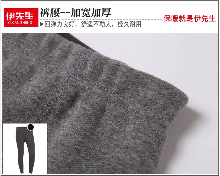 Pantalon collant simple en coton - Ref 752871 Image 27