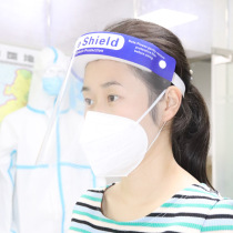 Protective mask anti-droplet kitchen anti-oil smoke rain sunshade sunscreen adults and children universal mask mask