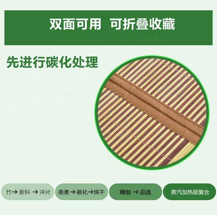 Mat tre mat hai mặt gấp mat đơn chỗ ngồi ký túc xá sinh viên thảm tre 1,8m giường 1,5m 0,9 m - Thảm mùa hè giá chiếu điều hòa
