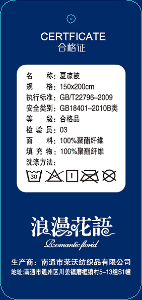 ������������յ��������� 91020302250