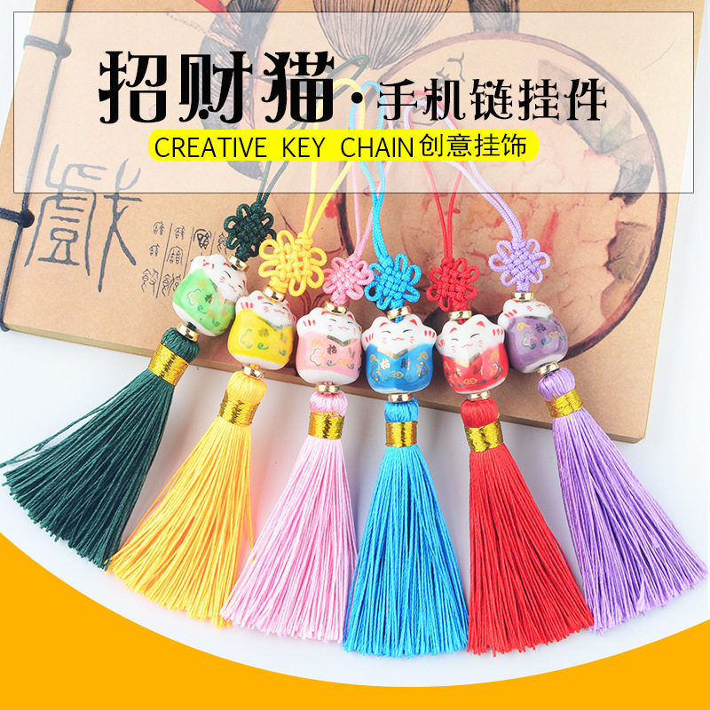 Property Cat Cell Phone Pendant Accessories China Knot Hanging Rope Custom Red China Wind Hand Machine Chain Daughter cell phone shell hanging ornament-Taobao