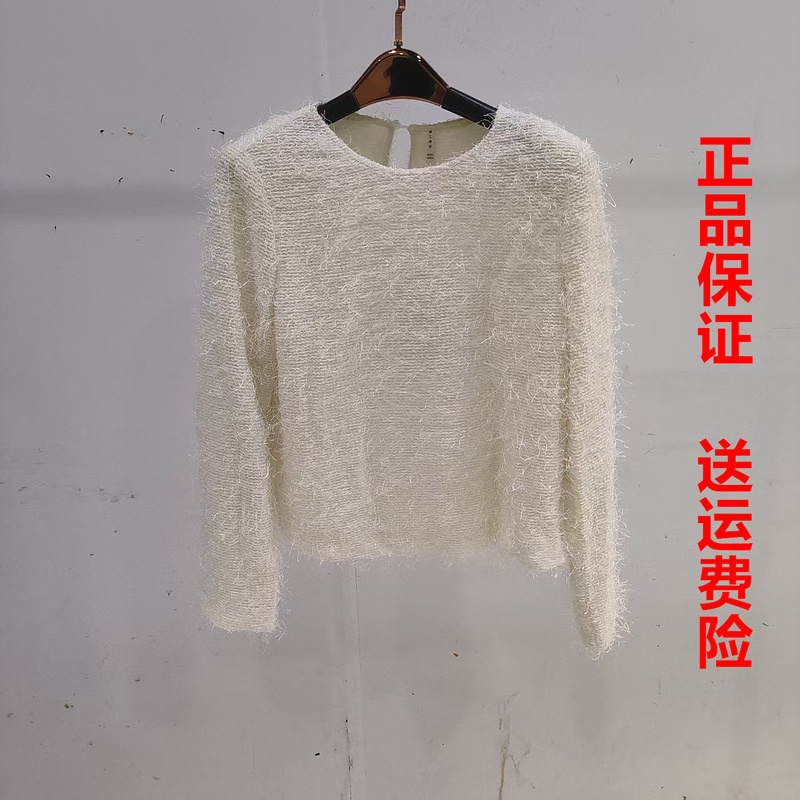 Mx3S816 Same Style as in the Mall, 2026 Autumn Casual Elegant Round-Neck Tassel Blouse Top 259
