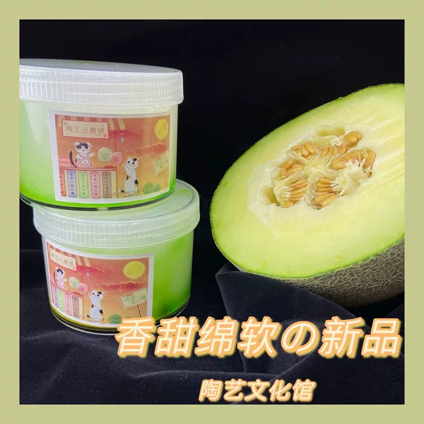 Товары от 超紫风