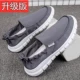 Обновленная версия 881 Grey Grey