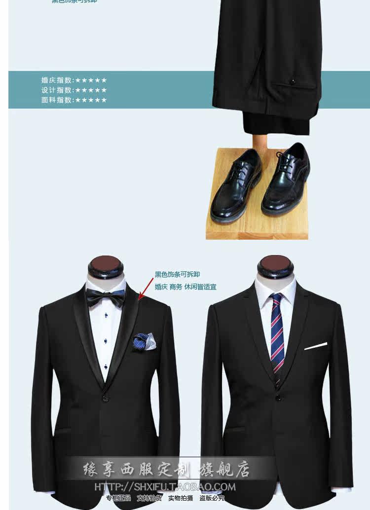 Costume homme en laine pour Quatre saisons - Ref 1562696 Image 17