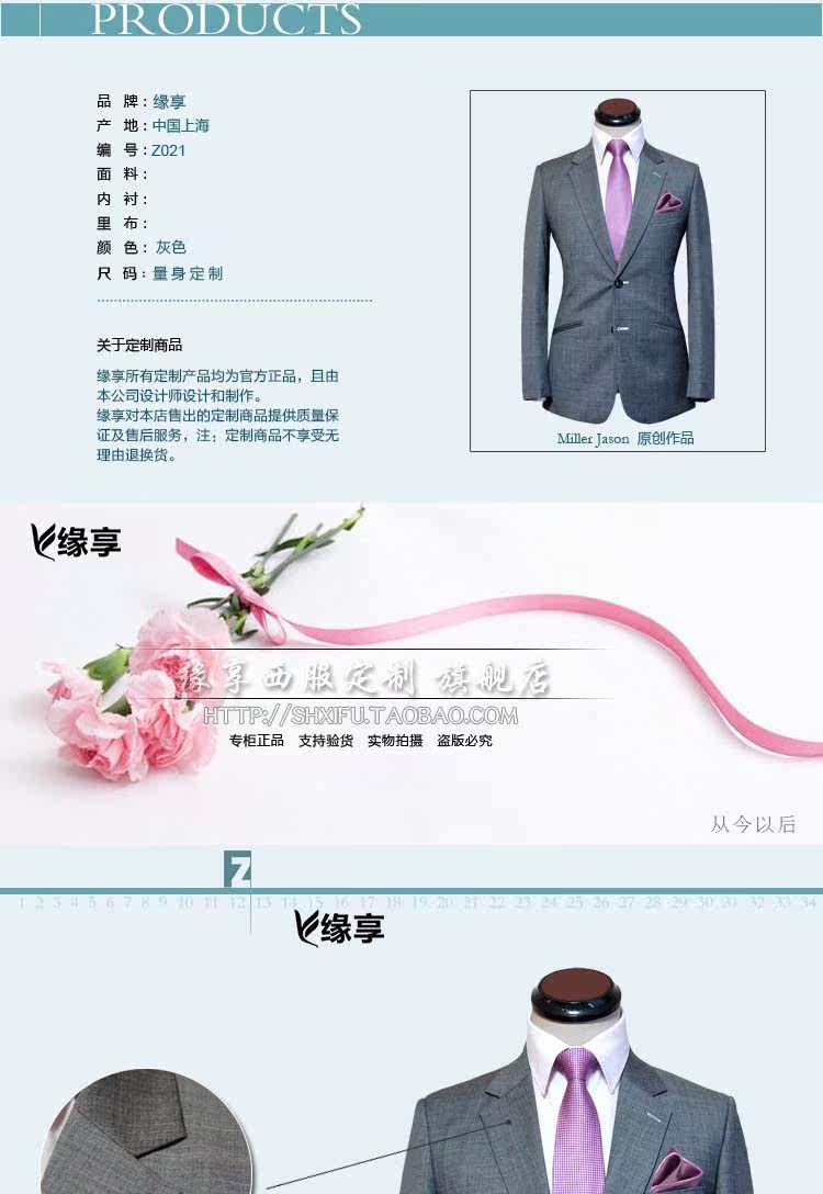 Costume homme en laine pour printemps - Ref 1564837 Image 8