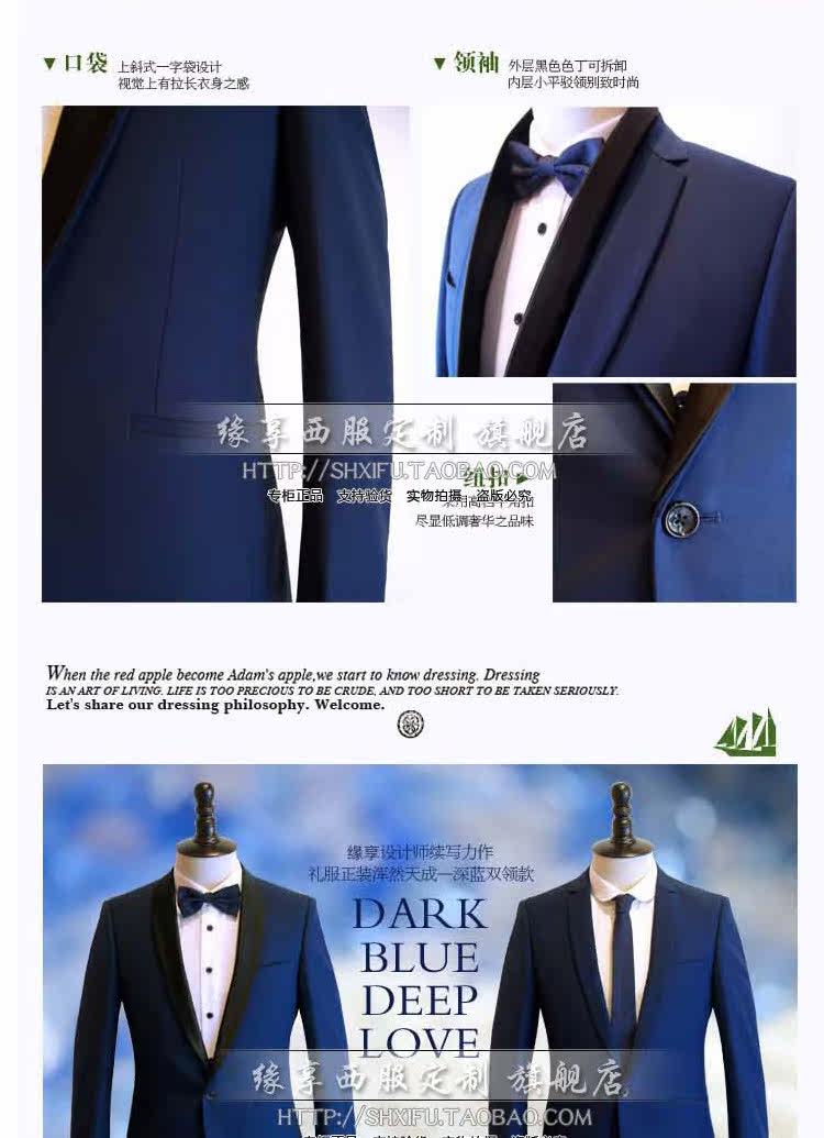 Costume homme en laine pour Quatre saisons - Ref 1562696 Image 12