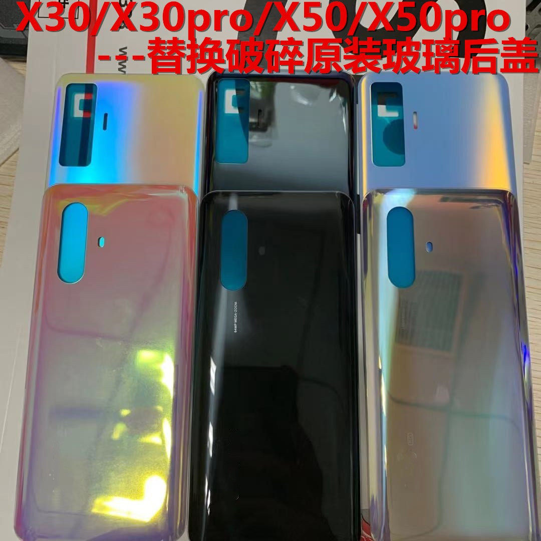 Suitable for x30 back cover original glass back cover x50 x30pro back cover original disassembly case
