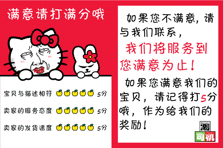 Sticker pour vélos - Ref 2283966 Image 15