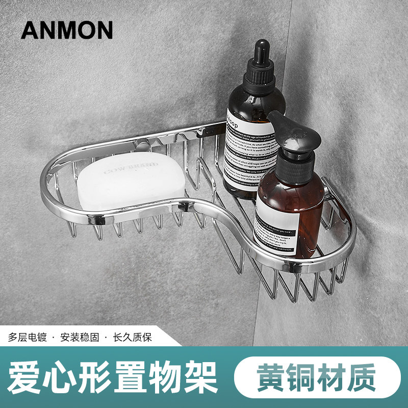黄铜三角篮卫生间墙角三角架浴室沐浴露收纳架化妆品置物架