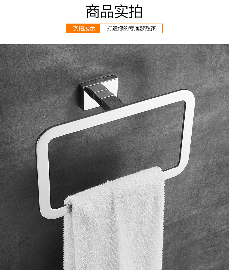 Полотенце Ring_08.jpg