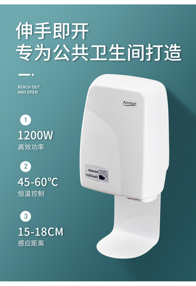 Anmon Fully Automatic Induction Hand Dryer Touchless Dryer Hand Dryer Automatic Hand Dryer Hand Dryer Hand Dryer