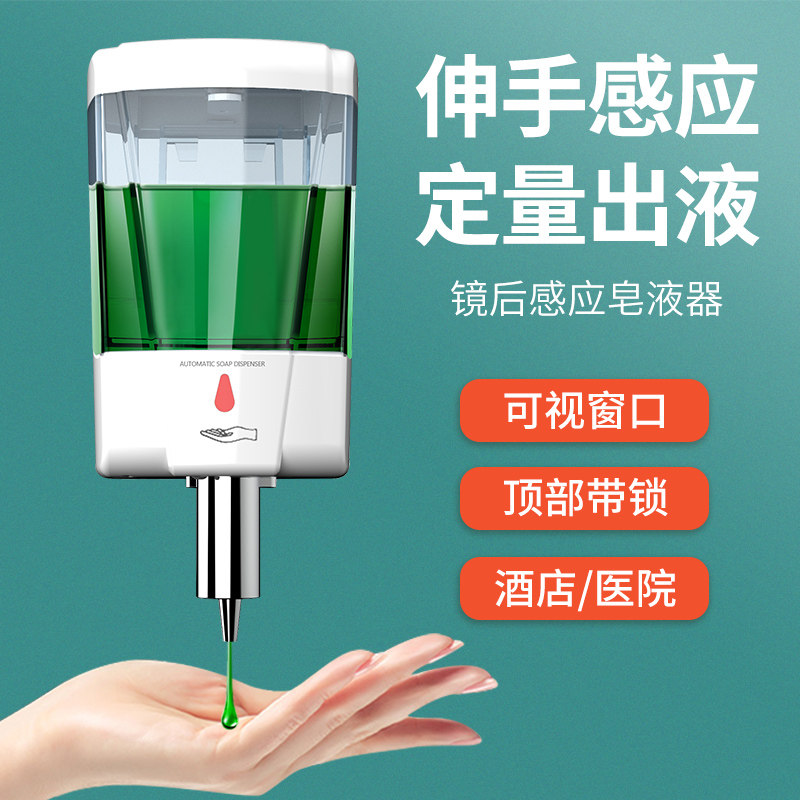 卫生间不锈钢镜后皂液器壁挂式擦手纸盒镜柜滴液感应洗手液器