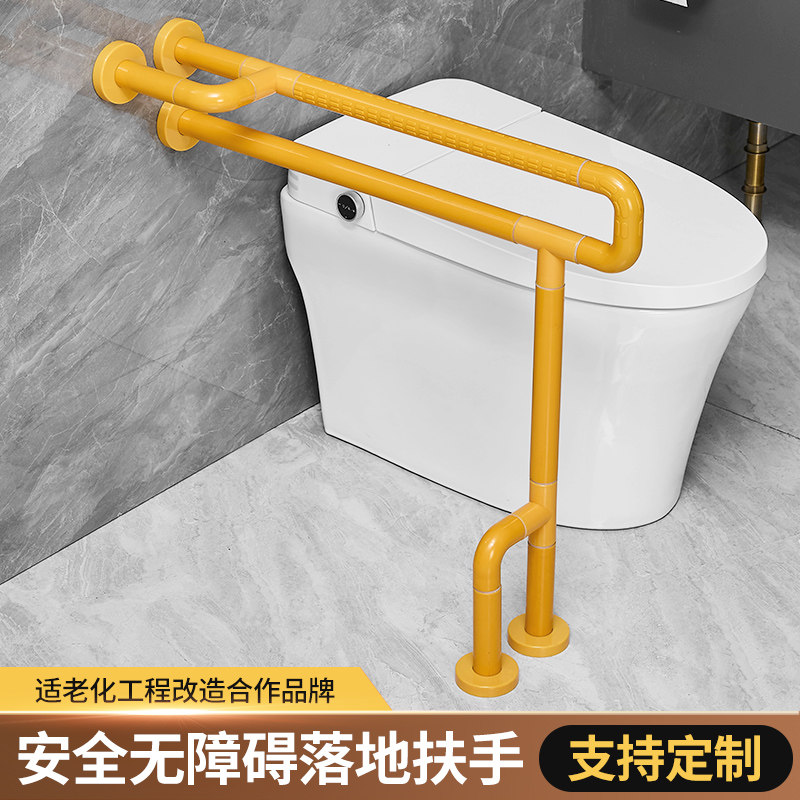 尼龙ABS卫生间扶手厕所蹲便器残疾人无障碍防滑安全把手马桶扶手