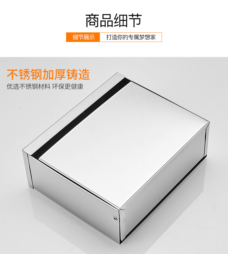 Невидимое бумажное полотенце Box_11.jpg