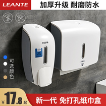 Toilet hotel non-perforated toilet paper box kitchen wall-mounted tissue box box towel rack toilet paper towel holder