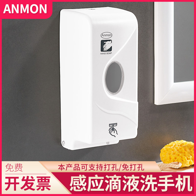 厨房挂壁式电动皂液器家用自动感应洗手液机卫生间镜后壁挂洗手器