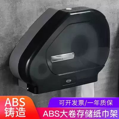Hotel dressing room size roll tissue rack double roll sanitary paper box wall toilet paper rack commercial Double Roll toilet paper towel holder