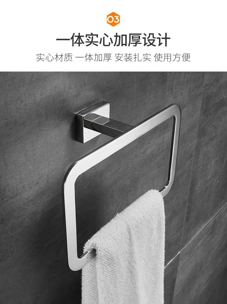 Полотенце Ring_06.jpg