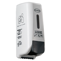 Public toilet seat sterilizer bathroom wall-mounted toilet seat toilet sterilizer toilet cover cleaning fluid