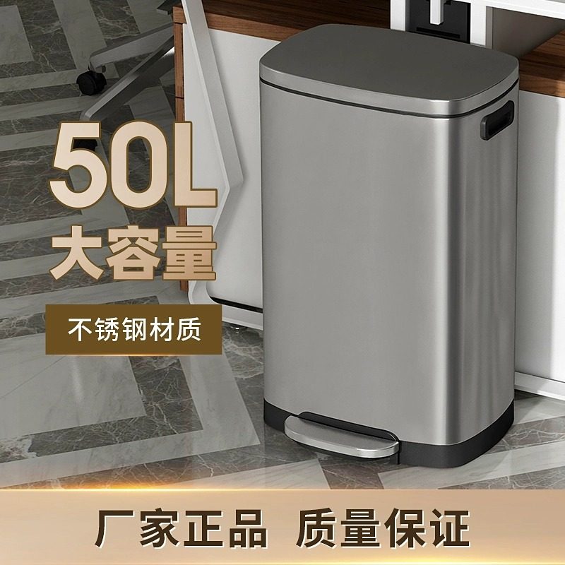 脚踏式不锈钢垃圾桶大容量厨房家用酒店超大号专用50L商用30带盖