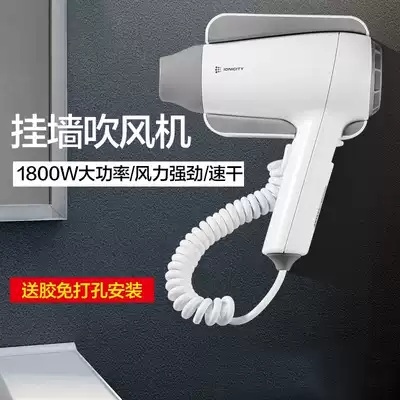 Non-hole bathroom hair dryer hotel wall-mounted hair dryer guest house room hair dryer PL-178
