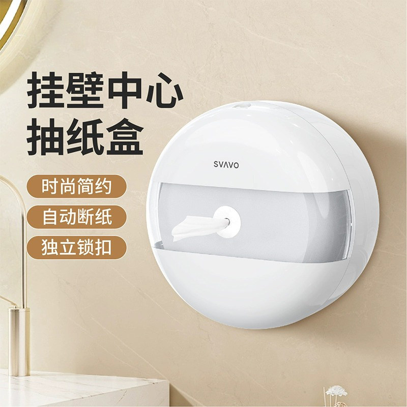 中心抽卷纸盒壁挂式商用酒店卫生间大盘纸厕纸盒防水抽纸盒架