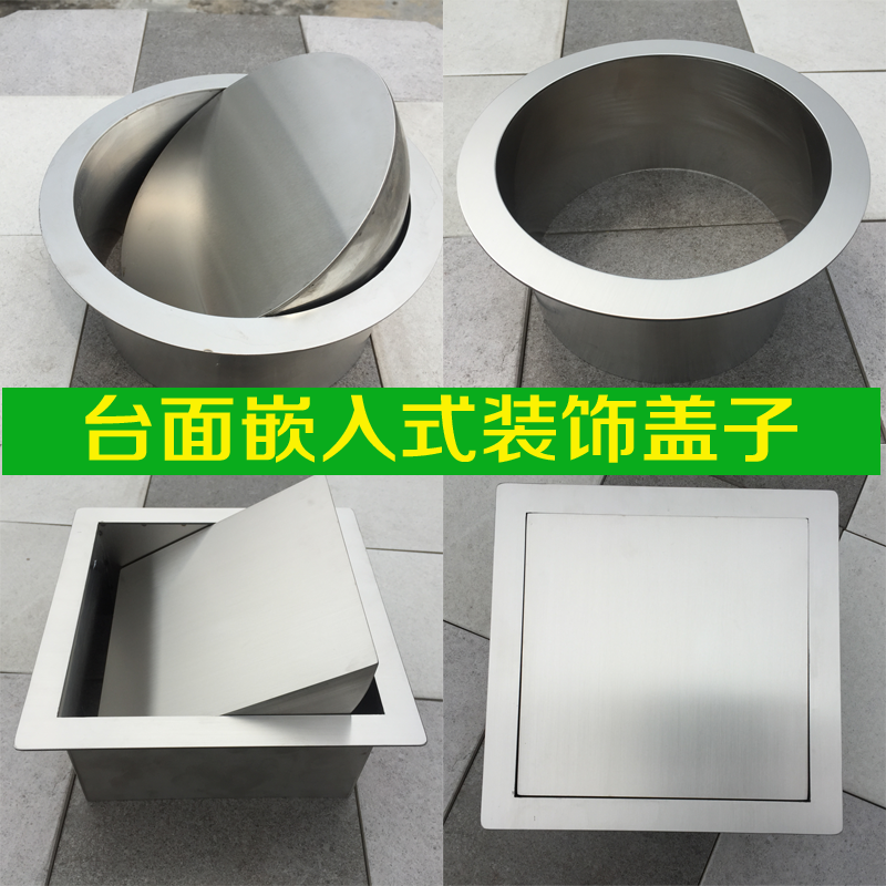 台面嵌入式垃圾桶盖子工程装饰304不锈钢圆形暗藏式定做盖子翻盖