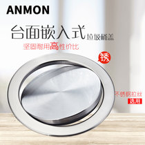 Countertop embedded stainless steel trash can flip cover decoration kitchen household toilet brushed round