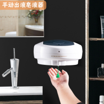 Anmon Hotel commercial induction soap dispenser Bathroom induction soap dispenser Automatic dispenser Soap dispenser