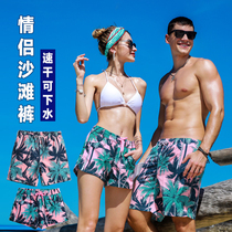qike beach pants mens loose quick-drying flat corner hot spring swimming trunks five points plus size couple seaside holiday shorts women