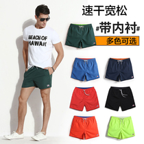 qike beach pants mens quick-dried plain five-point pants loose size with lined swimming trunks hot spring Thai holiday shorts