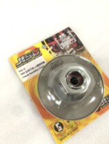 Taiwan JISO two-punch DIO50AF18 period 28 modified large stroke six furrow open and closed disc leather strap tray 