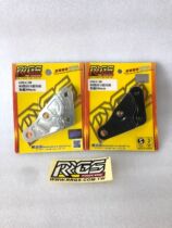 Taiwan RRGS Fukuyoshi RS front damping retrofit large pair of four-caliper connection code switching code change 200MM disc disc