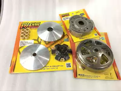 Taiwan RRGS Thunder 150 Pentium G5 Guangyang curve lover modified transmission group clutch bowl male