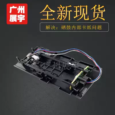 The application of Lenovo's 7405 7605 7615 7655 7675 7400PRO feed paper carton sensor