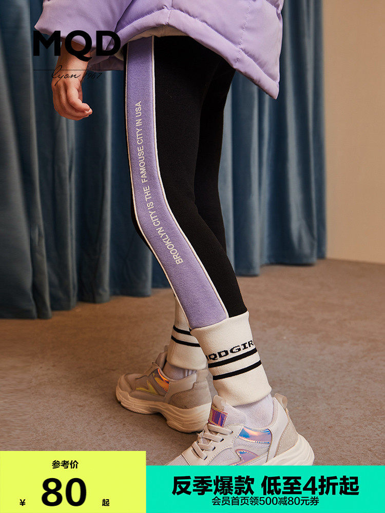 Anti-season]MQD children's clothing girls velvet thickened inner pants Autumn and winter children's elastic tight girl protection