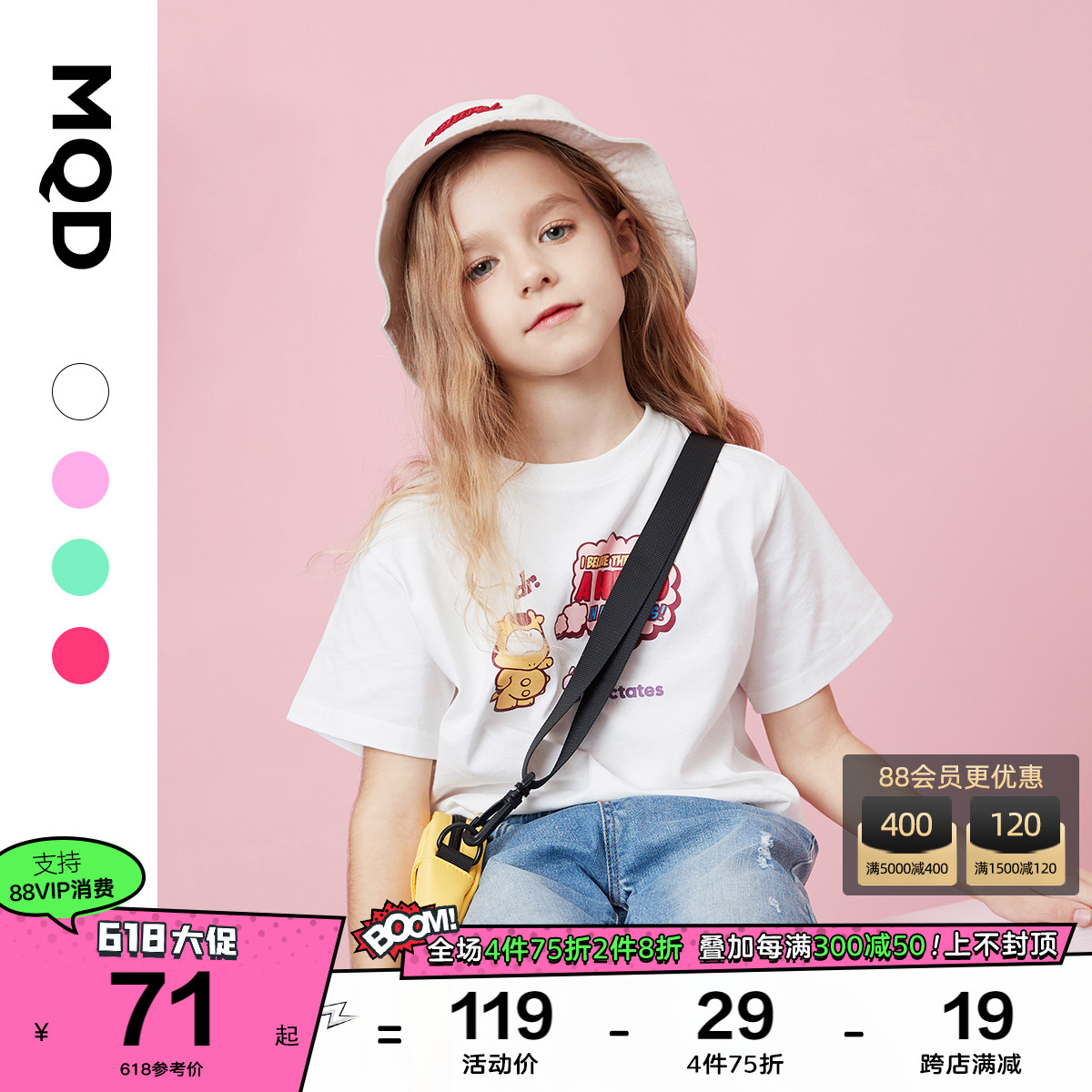 MQD Child Clothing Girl New Frontier Cotton Short Sleeve T-shirt 2022 Summer Dress New Children Pure Cotton Korean Version Foreign T-Shirt Tide