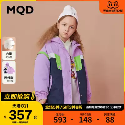 (One dress and three wear) MQD children's clothing girls rushing clothes 21 winter new warm thick girl coat tide