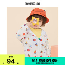 MQD childrens clothing mens childrens hooded sunscreen clothing 2021 summer new male baby full version of the light section adorable fun top